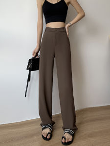 Khaki Wide Leg Pants Womens Spring Autumn Loose High Waist Drapey Casual Suit Floor-Length Trousers Straight Cut