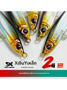 BAQILING | Long Distance Casting Metal Jig Hard Bait for Perch and Mandarin Fish