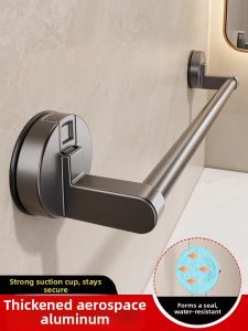 SHENYUAN | Suction Bathroom Towel Rack No Drilling Dual Rod Hanging Shelf