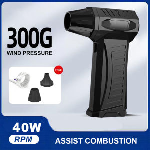 Super Violent Blower 500000RPM Brushless Turbo Jet Blower Dry 10000mAh Fast Charging Duct Fan 300G Thrust PC Cleaning Tool