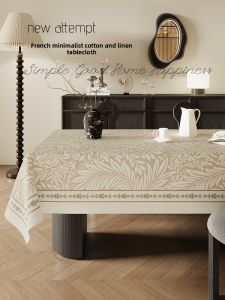 HOUGOUXIANG | Waterproof Heat Resistant Retro Style Tablecloth