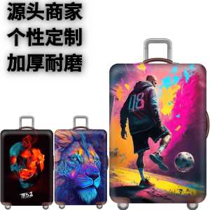 Travel Dustproof Bag Elastic Luggage Cover Suitcase Protector for Tour And Travel Carry-On Baggage Leather Box Shield