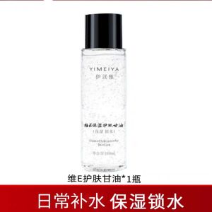 Yumeiya E โทนิคผิวหน้าดูดซับความชื้นด้วยโอลิโกฮ์ ครีมบำรุงผิวหน้าสำหรับผู้หญิง อายุ 18-24 ปี ที่อยู่ในช่วงวัยรุ่น