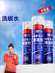 TAOKOU | PCB and Electronic Component Cleaning Agent