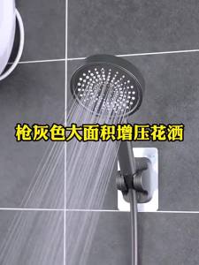 TAOSHI | Bộ Đầu Vòi Sen Áp Lực