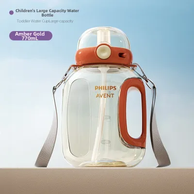 Avent | High Capacity Direct Drink Straw Cup
