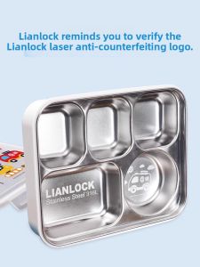 LianLock | Cartoon Design Large Capacity Divided Stainless Steel Lunch Box