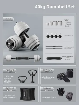 Umay(佑美) | Adjustable Weight Fitness Equipment