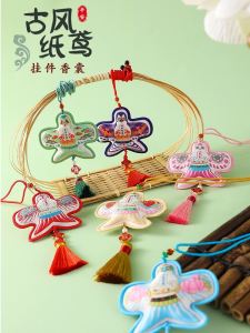 Đồ Trang Trí Treo Xe Thêu Hình Chim Giấy Quà Lưu Niệm Du Lịch Quà Tặng Ngày Lễ Trang Trí Nhà Phụ Kiện Trang Sức
