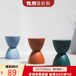 Nordic Simple Prince Stool Creative Thickened Plastic round Coffee Table Designer Internet Famous Hourglass Low Stool Shoe Changing Bench