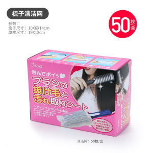 Magnetic Suction Cup Comb Cleaning Net Hair Filtering Massage Air Cushion Comb Protective Mesh Hair Removal Paper Personal Care