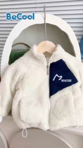 Áo Khoác Lông Cừu Phối Ngực BECOOL Áo khóa lông cừu siêu ấm cho bé size từ 6 - 25kg