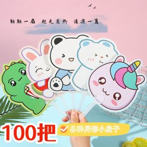 Creative Cute Cartoon Handheld Fan Summer Gift for Children Student Pop Element Mini Fan Portable Fan Ice Patch Ice Pad