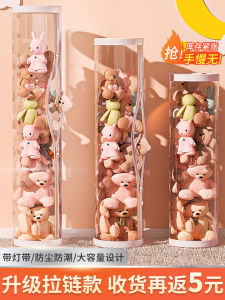 Upgraded Zipper Plush Doll Storage Bucket & Soft Stuff Holder: A Transparent Kids Room Storage Solution