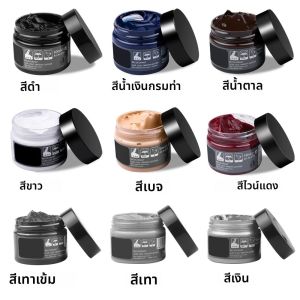 รถชุดซ่อมหนัง Liquid Skin Recoloring Balm ไม่มีความร้อนซ่อมเครื่องมือที่นั่งอัตโนมัติหลุม Scratch Cracks rips ฟื้นฟูชุดรองเท้า