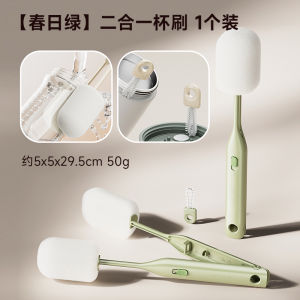 Onlycook Long Handle Sponge Cleaning Brush for Cup And Bottle No Dead Angle U-Shaped Big Head Sponge Cup Washer Household Tool