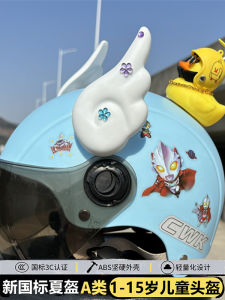 Mũ Bảo Hiểm Điện Đạp Xe Cho Trẻ Em 3C Được Chứng Nhận Chống Rơi Chống Nắng Mùa Hè Học Sinh Bảo Vệ Đầu Phù Hợp Với Lứa Tuổi Từ 1-15