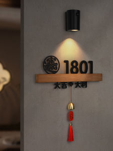 Induction Light Acrylic Signboard Magnetic Charging Home Use Hotel Apartment Number Plate Wooden Base Traditional Chinese Style