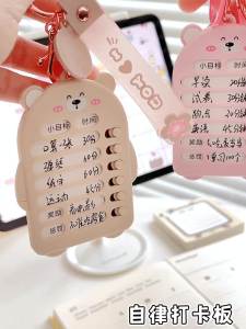 <906> หมีน่ารักเจาะพวงกุญแจแบบมีวินัยในตัวเองจี้ห้อยกระเป๋าจี้ตารางเรียนนักเรียนแผนการเรียนประจำวัน