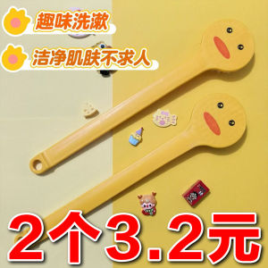 Bàn Chải Tắm Gót Chân Dài Đầu Mềm Ducky Yellow Scrub Brush Cho Việc Vệ Sinh Cá Nhân Và Chăm Sóc Da Tại Nhà