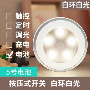 Wireless Charging LED Night Light Stick-On Cabinet Decorative Spotlight No Installation Required Battery-Powered Display Case Lighting