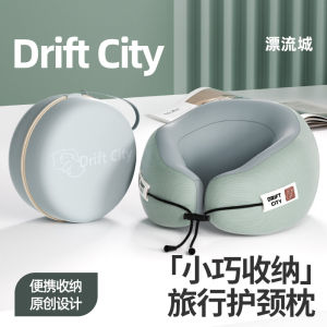 Natural Latex Portable Neck Support U-Shaped Pillow Travel Neck Pillow Cervical Sleep U-Shaped Neck Pillow for Sleeping