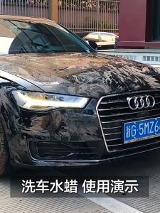 Concentrated Car Wash Essence 1L 汽车车身清洁液洗车水蜡高泡沫喷白车除污清洗剂去污蜡水清洁