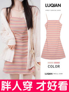 Váy Ngắn Hở Lưng Màu Cầu Vồng Cỡ Lớn Cho Nữ Mùa Hè 2025 Váy Ngắn Ôm Vừa Vặn Không Tay Cổ Chữ V Váy Midi Thường Ngày