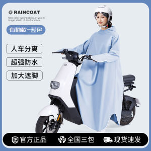 Áo Mưa Xe Điện Dài Cho Nam Và Nữ Áo Mưa Xe Đạp Điện Toàn Thân Chống Mưa Cho Người Lớn Áo Mưa Xe Máy Chống Nước