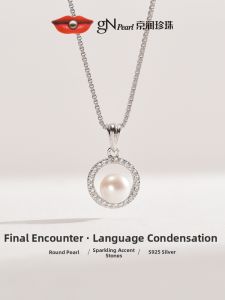 Freshwater Pearl Necklace 5-6mm S925 Silver
