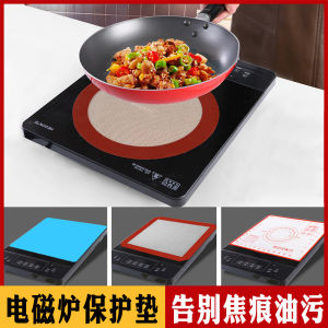 Heat Resistant Oil Proof Glass Fiber Pad Special for Induction Cooker Kitchen Dining Mat Silicone Mat Heat Insulation Pad