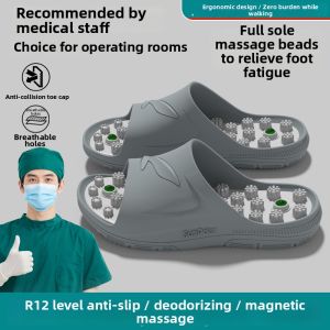 BUYANGSI | Anti-slip Magnetic Massage Indoor Slippers