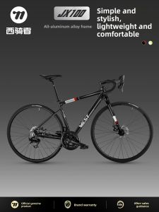 West Biking | 14 Speed Aluminum Alloy Integrated Cabling Mechanical Disc Brakes Blueprints Shifting Road Bike 700c