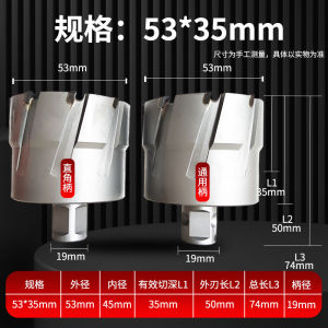 ชุดเจาะรูดินสอแบบมีแม่เหล็ก ชุดเจาะรูดินสอแบบรูกลาง ชุดเจาะรูดินสอสำหรับแผ่นเหล็กโครงสร้างเหล็ก ชุดเจาะรูดินสอขนาดต่างๆ