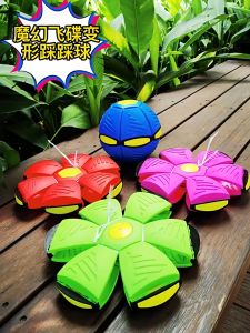 MAINAN ANAK FLAT MAGIC BALLS / BOLA UFO INJEK TERBANG