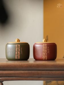 YIHUCHUN | Handmade Premium Tea Caddy