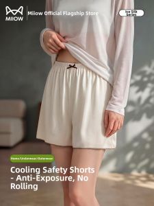 MiiOW | Anti-peep Loose Ice Silk Shorts New Design 2026