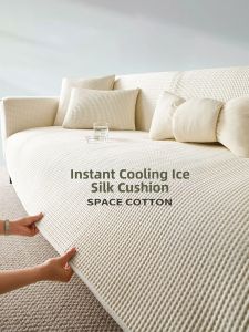 Cooling Non-slip Mat