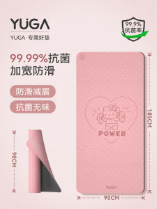 Hellokitty Womens Fitness Yoga Mat Thickened Anti-slip Shock-absorption Silent 2025 New Professional Exercise Mat