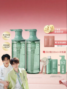 watercome | Oil Control Volumizing Anti-Dandruff Shampoo