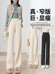High Waist Wide Leg Pants Womens Loose Casual Trousers Narrow Version Straight Cut Autumn New Style Comfortable Polyester Blend