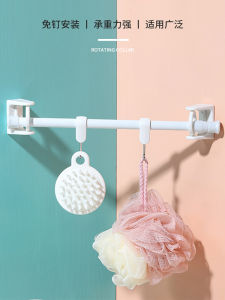 Rotating No-Nail round Ring Towel Rod Bracket Curtain Rod Support No Drilling Required Towel Bar Holder Adjustable Length