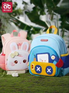 AIBEIDILA | Lightweight Children School Backpack