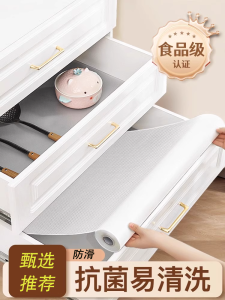 Thickened Anti-Mold Anti-Bacterial Wardrobe Pad Waterproof Kitchen Drawer Cabinet Shoe Cabinet Dirty Proof Mat Home Use
