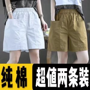 กางเกงขาสั้นผู้หญิงเอวสูงทรงหลวมคลุมสะโพก กางเกงขายาวทรงหลวมลำลอง ผ้าฝ้ายแท้ 100% สำหรับใส่ไปทำงานในฤดูร้อน