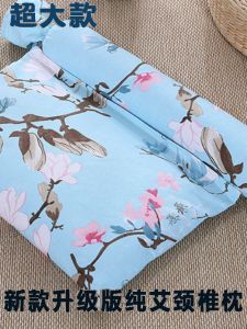 Gối Cổ Lá Ớt Pure Artemisia Gối Hỗ Trợ Cổ Cho Người Lớn Chăm Sóc Sức Khỏe Và Thư Giãn Đệm Đầu Đa Năng