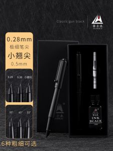 Bút Chì Mỏng 0.28 HuaShi Lái Dành Cho Học Sinh Bút Chì Chữ Thon Gọn 0.5 Bút Chì Luyện Chữ Thư Pháp Bút Chì Mỹ Thuật Bút Chì Chữ Cong