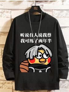 เสื้อยืดแฟชั่นแขนยาวสีดําเส้นใยโพลีเอสเตอร์สําหรับผู้ชาย Crewneck พิมพ์เสื้อผ้าต้านเชื้อแบคทีเรียสวมใส่ทุกวัน