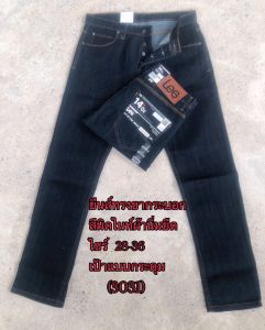กางเกง ยีนส์ ชาย ผ้ายืด กางเกงยีนส์ผู้ชาย ขายาว เนื้อผ้าไม่หนากำลังดี ใส่สบาย ราคาถูกสุดๆ ทรงกระบอกเล็ก ผ้า14ozมีของพร้อมส่ง รุ่น(3031)