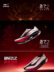 Erke | Carbon Lightweight Breathable Cushioned Running Shoes
